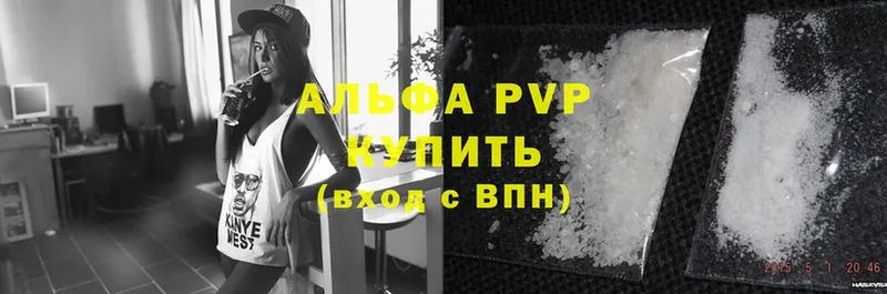 A-PVP Соль  мега онион  Дорогобуж 