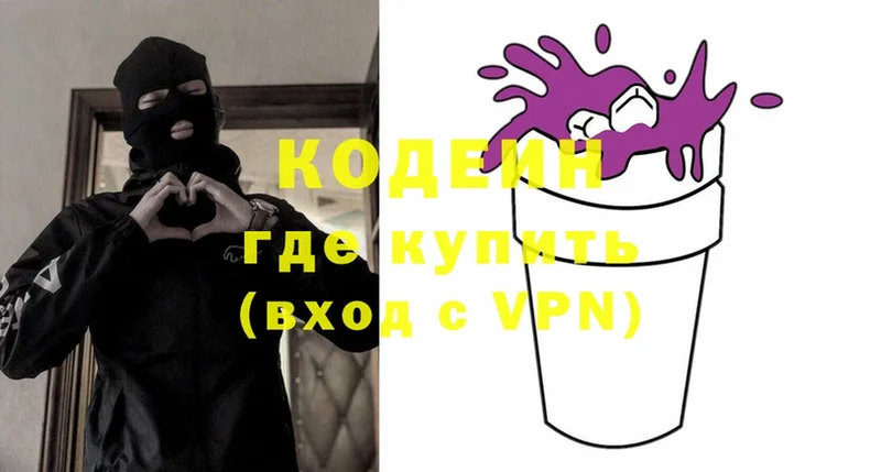 hydra ONION  Дорогобуж  Codein Purple Drank 