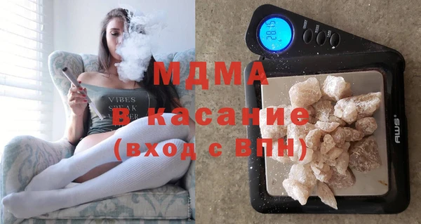 mdma Беломорск