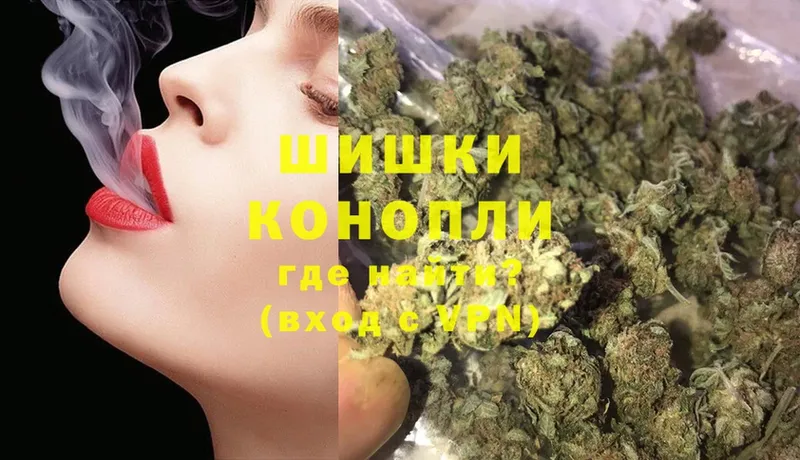 Каннабис Ganja  Дорогобуж 